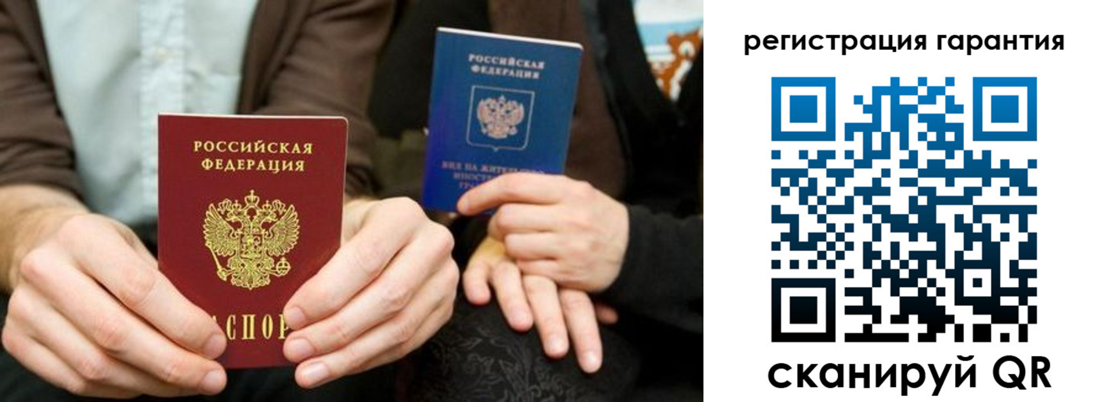 пропишу в квартире в Ивдели